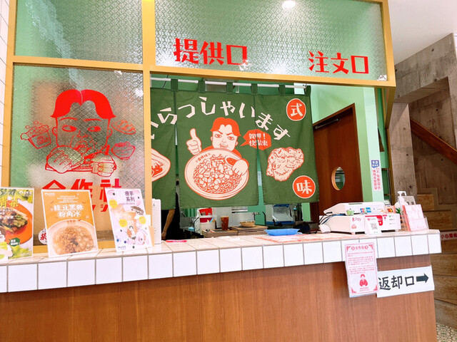 User's recommendation image for 合作社 高田馬場店