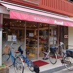 用戶對於パリーネ 住之江店的評論圖