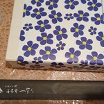 User's review image for 刷毛じょうゆ 海苔弁 山登り GINZA SIX店