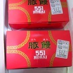 User's review image for 551蓬莱 泉北高島屋店