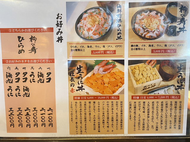 用戶對於田村 岩太郎商店的評論高清圖
