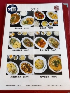 用户对于知食府的评论图