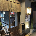 用戶對於どろ山 新宿的評論圖