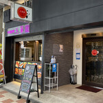 用户对于玉華園的评论图