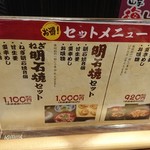 用户对于たこ家道頓堀くくる 大丸梅田店的评论图