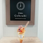 User's review image for 19時のGohoubi 長居駅前店
