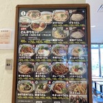 用戶對於杵屋麦丸 有明ワンザ店的評論圖
