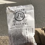 用户对于まるもち家 稲荷門前茶屋的评论图