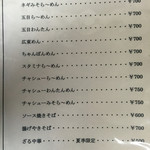 用戶對於丸子飯店的評論圖