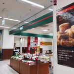 用戶對於六花亭 西友宮の沢店的評論圖