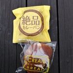 用户对于ブーランジェリー メゾン ユキ 南山スカイテラス店的评论图