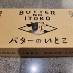 User's review image for サマンサタバサ グローバルアイランド 羽田空港第2ターミナル店