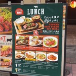 用户对于ワイン酒場 GabuLicious 銀座店的评论图