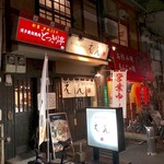 User's review image for えん 中洲本店