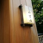 用戶對於武蔵小山温泉 清水湯的評論圖