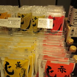 用戶對於うね乃的評論圖