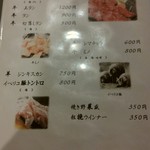 用戶對於利尻ふる里食堂的評論圖