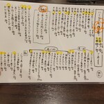 User's review image for 海鮮料理と酒 いくひさ