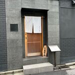 User's review image for 自家製麺 ロビンソン