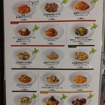 User's review image for 北海道イタリアン ミアボッカ エミオ武蔵境店