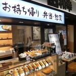 用户对于とんかつ和幸 ポールタウン札幌店的评论图