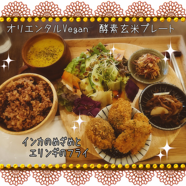 User's review image for Vegeto Coffee