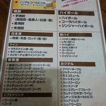 用戶對於蘭風的評論圖