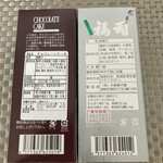 用戶對於菓子処 なかじま的評論圖