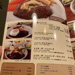 用户对于アルタイル的评论图