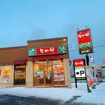 User's review image for なか卯 千歳店