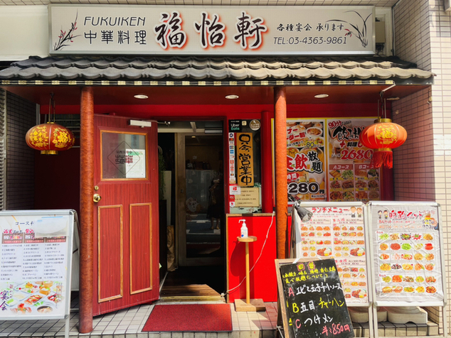用户对于中華料理 福怡軒的评论图