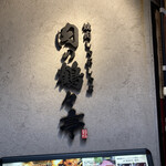 用户对于焼肉・しゃぶしゃぶ 肉の鶴々亭的评论图