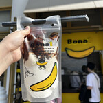 用户对于Bana1的评论图