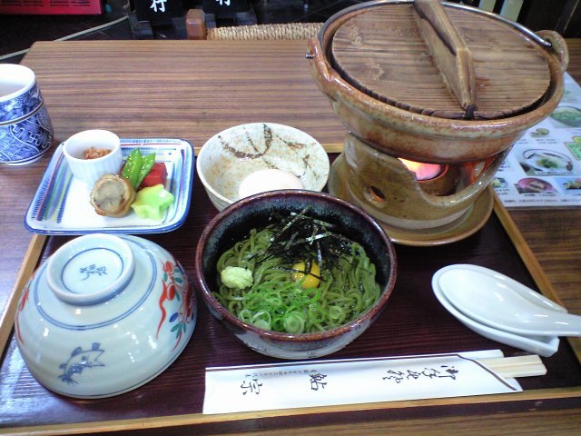 用户对于鮎宗的评论图