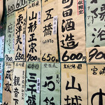 用戶對於鈴傳 四ツ谷的評論圖