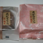 用户对于旭堂尾形菓子店的评论图