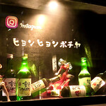 用户对于ヒョンヒョンポチャ的评论图
