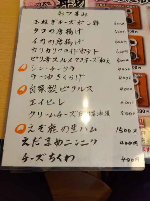 用戶對於よねやまのぶたやき的評論高清圖
