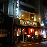 用戶對於ラーメン翔龍的評論圖