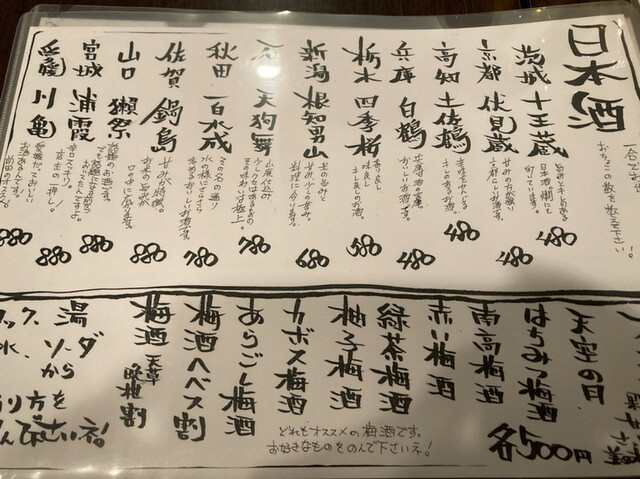 用戶對於海藤花 2号店的評論高清圖