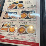 用户对于餃子の王将 醍醐店的评论图