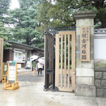 用户对于旧古河庭園 洋館　喫茶室的评论图