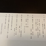 用户对于祇園　岩元的评论图