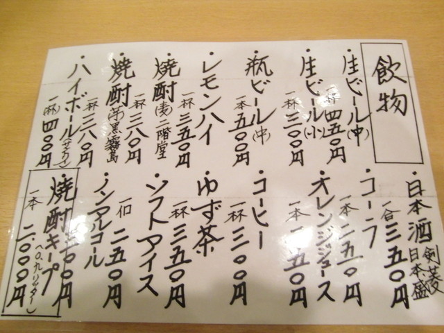 用戶對於元気茶屋的評論高清圖