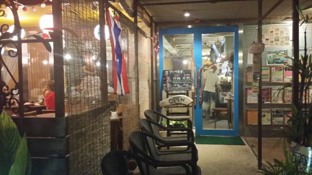 User's recommendation image for アムリタ食堂
