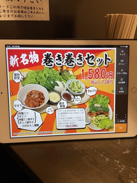 用户对于炭火焼肉 耀的评论高清图