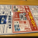 User's review image for 餃子のかっちゃん 千日前店