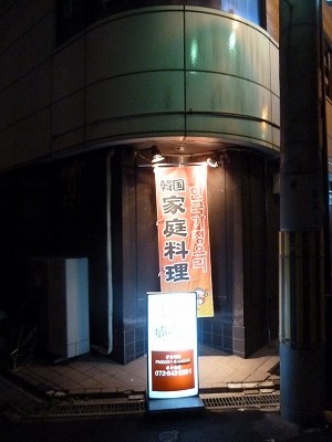 用户对于韓喜屋的评论图