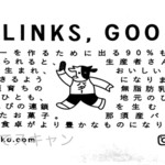 User's review image for バターのいとこ 羽田空港第1ターミナル店