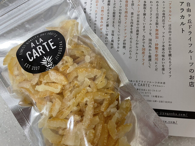 用戶對於ドライフルーツのお店 アラカルト的評論高清圖
